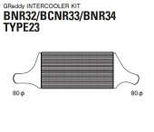 12020208 Nissan Skyline GT-R 89-02 Spec R InterCooler Kit GReddy (2)